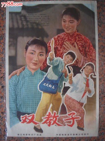 湖北省2004年高中毕业证编号格式